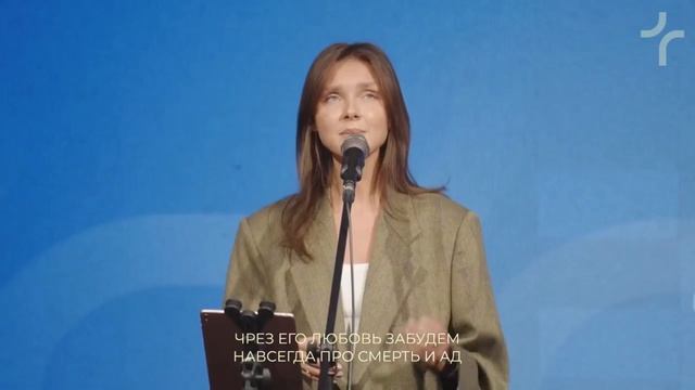Глубока, подобно морю