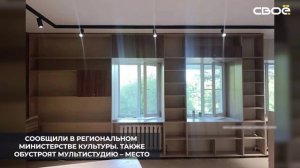 В селе Правокумском в сентябре откроют новую модельную библиотеку