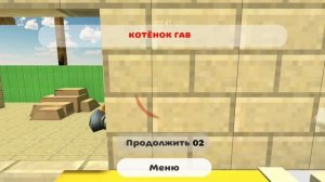 ИГРАЮ В ЧИКЕН ГАН