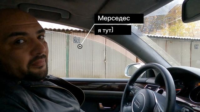 Покупка Mercedes W126 (из старого архива)