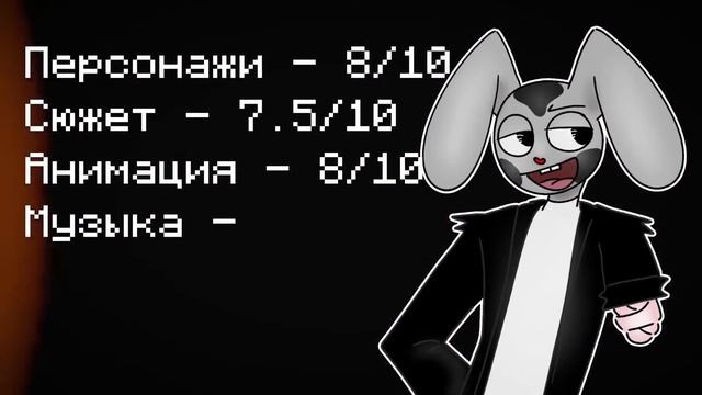 И это показывают детям?
