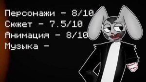 ЭТО ПОКАЗЫВАЮТ ДЕТЯМ! [ Кэсли ]