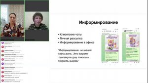 Как максимально включить структуру в рекрутинговую акцию