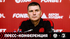 «Акрон» – «Ростов»: комментарий Срджана Благоевича