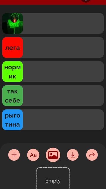 табл назв тир лист