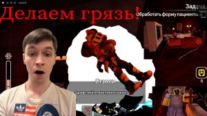 Никто не пережил ночь? | Roblox | Ночь в медчасе | Night At The Infirmary | Первый взгляд! №1