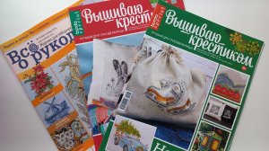 423. Листаем архивные журналы.