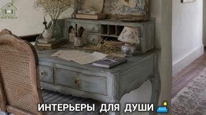 Французский стиль в интерьере дома фото идеи для вдохновения (48)