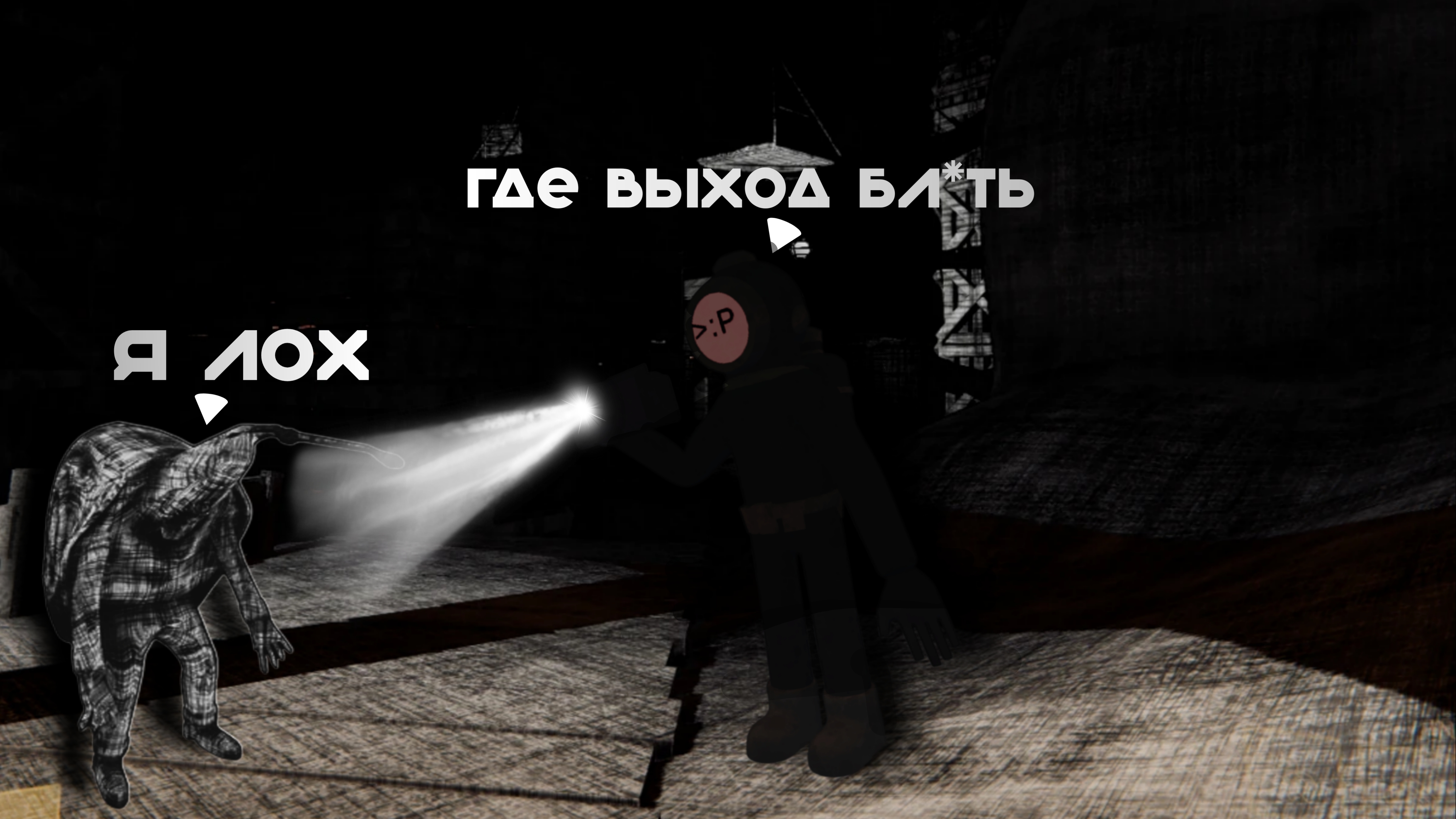 Всратый Content Warning