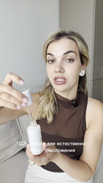 Must-have для омоложения кожи| Корейская косметика| Уход за кожей|| Косметология| Косметолог Москва|