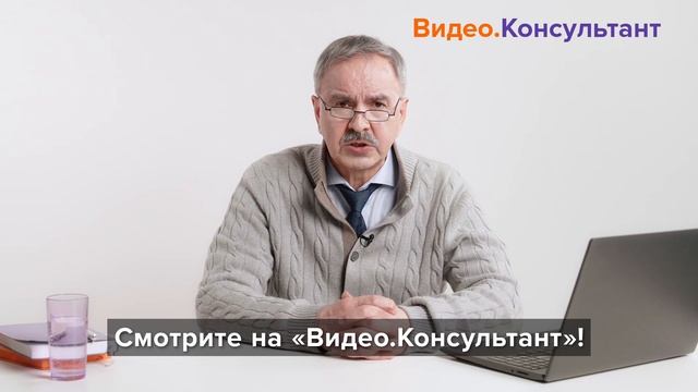 Платные медуслуги в госсекторе: ценообразование Кадыров Фарит Накипович