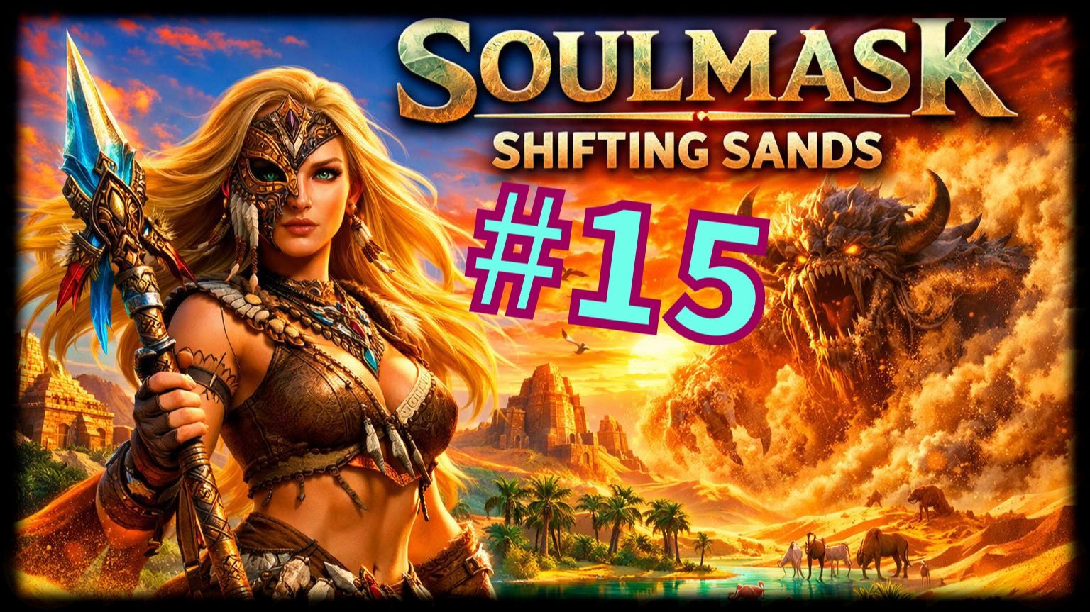 Soulmask DLC Shifting Sands #15 Я как бы извиняюсь....