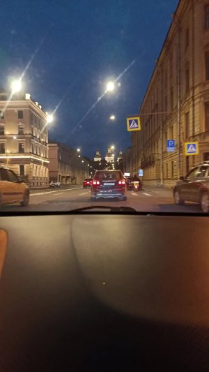 Питер
