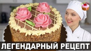 🔥 ЛЕГЕНДАРНЫЙ КИЕВСКИЙ ТОРТ! Воздушно-ореховые коржи и крем Шарлотт – легко повторить дома! 🍰✨