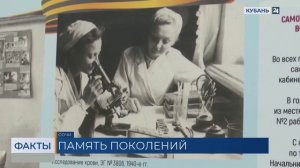 Годовщину прибытия эшелона с ранеными бойцами Красной Армии отметили в Сочи
