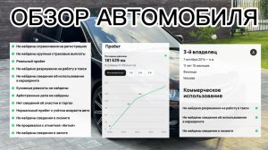 Accord