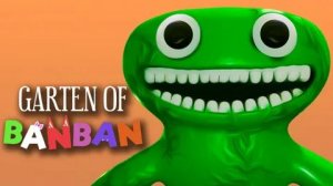 Garten Of BanBan | Ночные кошмары сотрудника