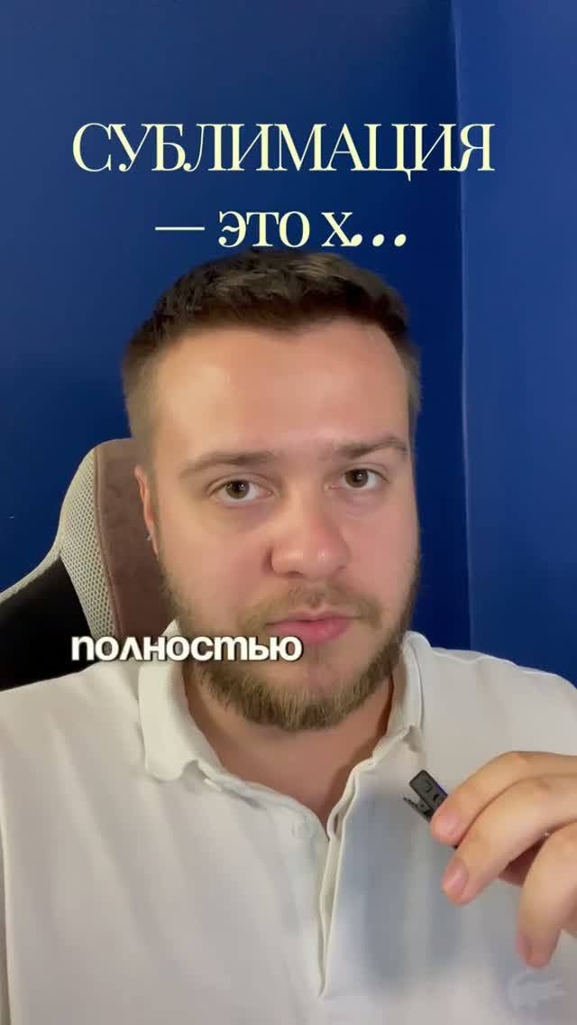 Что вы делаете, когда Вам плохо?