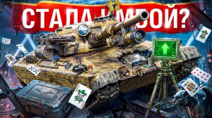 Шотник — Progetto 65 Имба После Апа?