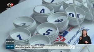 Жеребьевка политических партий