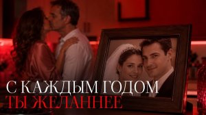 Главный секрет качественного секса