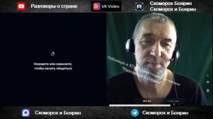 Плацдарм.