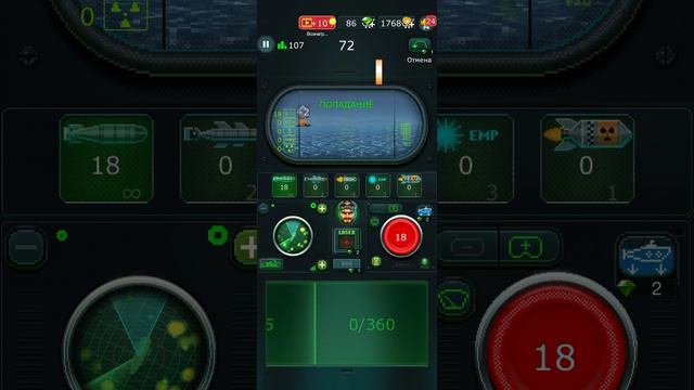 Морской Бой (You Sunk) уровень 78 прохождение