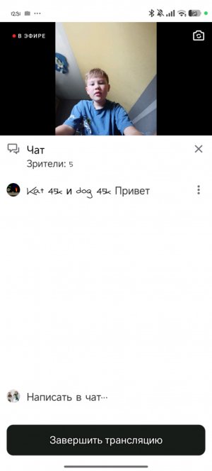 пр