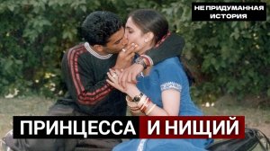 РОДСТВЕННИКИ НАНЯЛИ КИЛЛЕРОВ ЧТО-БЫ ЛИКВИДИРОВАТЬ ДОЧЬ | Индийская драма