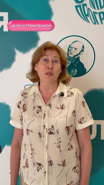 Слова поддержки перед важным шагом: напутствия родителей абитуриентам