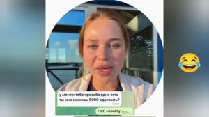 💅 Парень оплатил девушке педикюр, а потом обвинил её в мошенничестве

Ухажёр сам отправил 5000₽