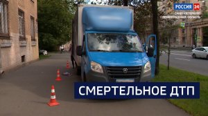 ВЕСТИ 24  Санкт-Петербург от 05.08.2026