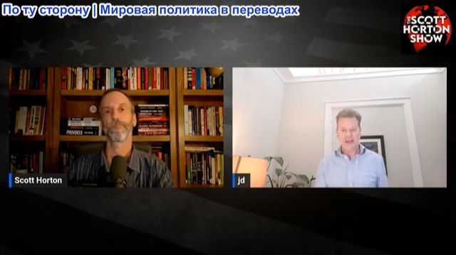 Скотт Хортон – Джефф Дайст: Честный разбор Австрийской экономической школы. В чем они ошиблись?