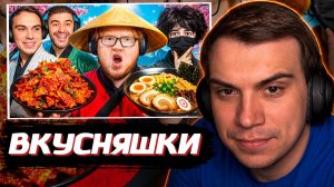 ГЛЕБ СМОТРИТ: ПРОБУЕМ ЯПОНСКИЕ СЛАДОСТИ (САСАВОТ, РОСТИКФЕЙСКИД, НАРЕК) | SASAVOT
