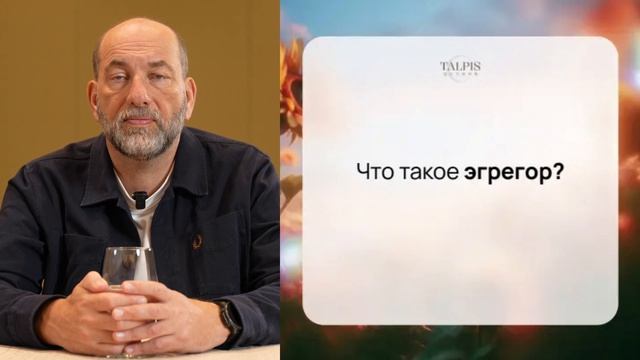 Вводный урок в квартал «Я и мои отношения с миром»