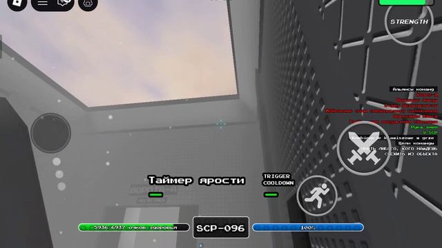 играю в Scp Retro Breach