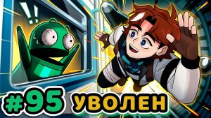 Lp. Точка Невозврата #95 ПАНСИОНАТ [Генеральный Директор...？] • Майнкрафт