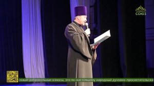В Брянске впервые прошёл мужской фестиваль «Русский крест»