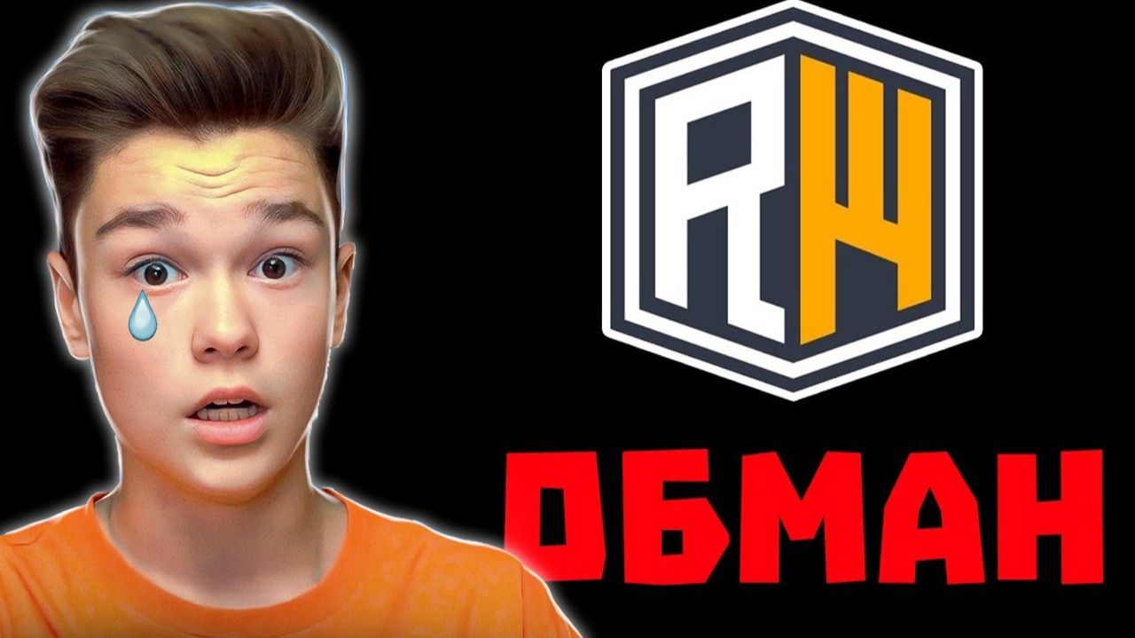 ReallyWorld - Это ОБМАН?! Проверка Сервера ReallyWorld в Майнкрафт