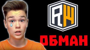 ReallyWorld - Это ОБМАН?! Проверка Сервера ReallyWorld в Майнкрафт