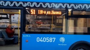 Автобус Лиаз-5292.65 следует по маршруту 51