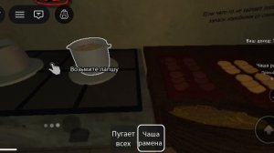 готовка рамëн ночью (хорор)
