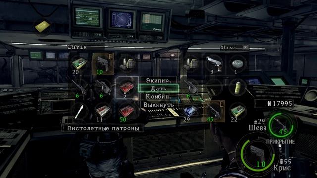 Resident Evil 5. Глава 6-2: Главная палуба