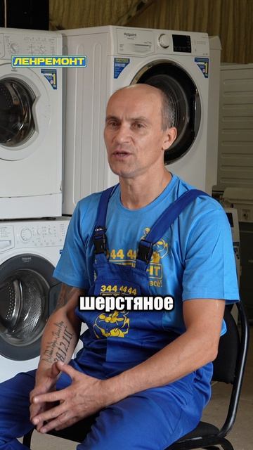 Шерсть убивает стиральную машину? Как правильно стирать вещи после котов и собак?