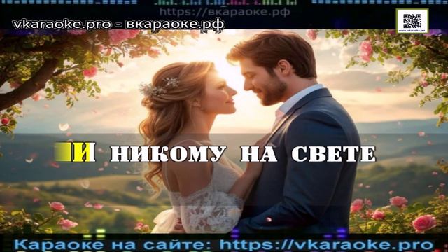 ИИ - Борис Гиндин - Солнечный зайчик - Минус-Караоке - Создание песни - Любые треки На заказ