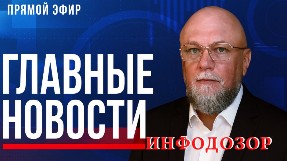 Рутуб