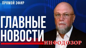 Рутуб