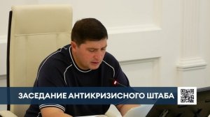 Антикризисный штаб для поддержки бизнеса запустили в Нижнекамске