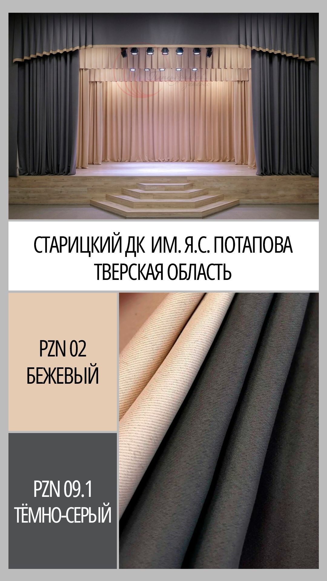 Универсальный дизайн