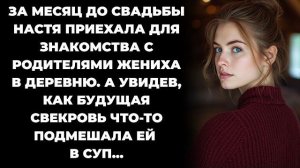Истории из жизни|За три недели до|Аудио рассказы|Аудиокниги слушать онлайн|Жизненные истории